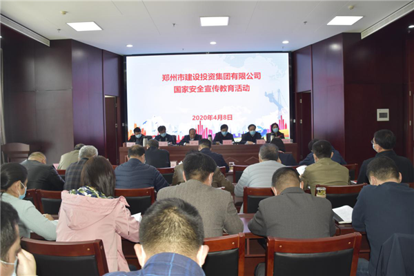 yl23455永利集团官网多措并举、深入开展2020年全民国家安全教育日宣传教育活动