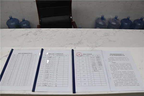 yl23455永利集团官网战“疫”在行动：疫情防控和复工复产双落实、同推进