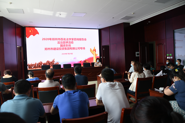 yl23455永利集团官网组织开展“双百”《民法典》宣传活动