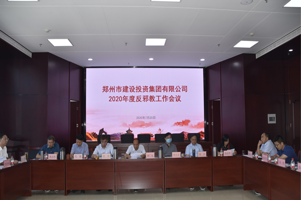 yl23455永利集团官网积极开展“反邪教”宣传活动