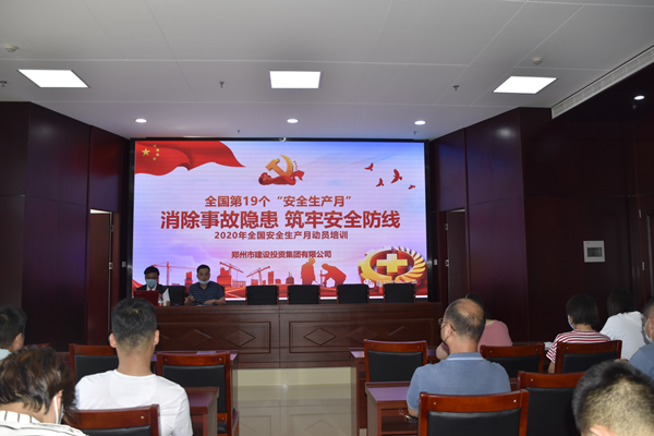 消除事故隐患，筑牢安全防线——yl23455永利集团官网“安全生产月”活动圆满收官