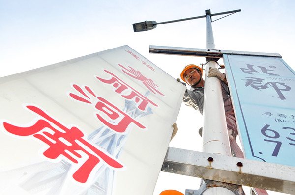 yl23455永利集团官网“安全生产月”摄影作品展