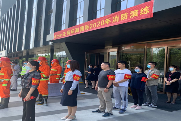 yl23455永利集团官网参与正商环湖国际2020年消防演练活动