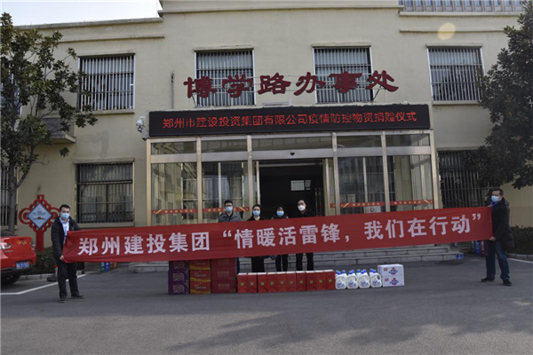 yl23455永利集团官网开展“情暖活雷锋  我们在行动”志愿服务活动