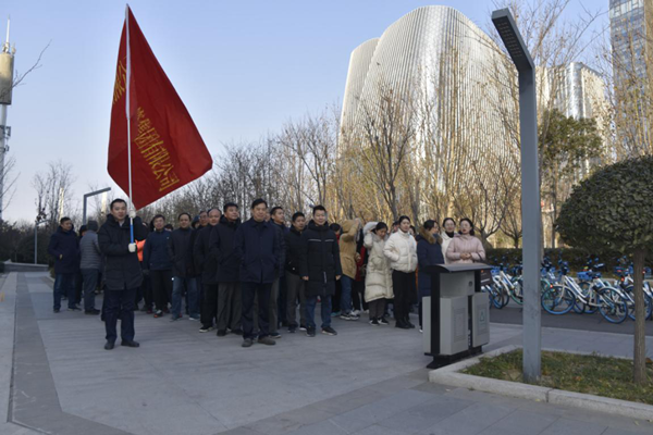 yl23455永利集团官网举行“庆元旦 迎新春”健步走活动