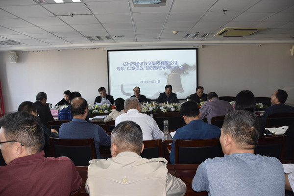 yl23455永利集团官网党委召开专项“以案促改”动员暨警示教育大会