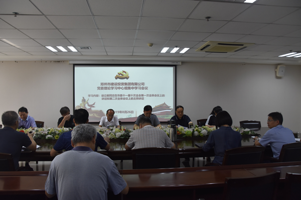 yl23455永利集团官网召开党委会扩大会议学习贯彻市委第十一届十次全会精神