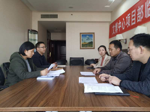 yl23455永利集团官网监事会开展2019年度监事会监督检查情况通报