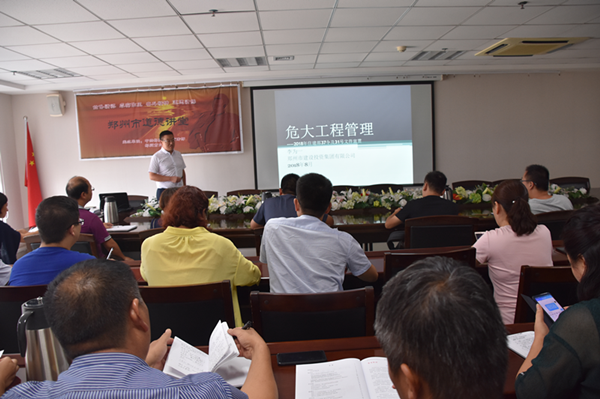 yl23455永利集团官网开展“危大”工程安全专题培训
