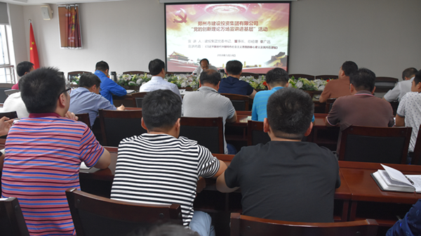 yl23455永利集团官网开展“党的创新理论万场宣讲进基层”启动仪式暨首场宣讲活动