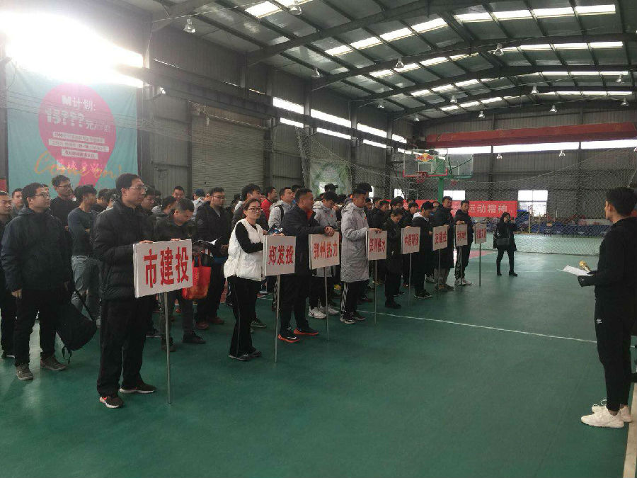 yl23455永利集团官网篮球代表队在国资系统篮球赛上斩获佳绩