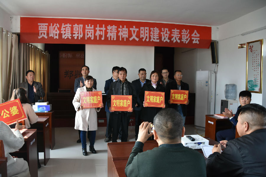 yl23455永利集团官网精神文明结对帮扶工作扎实推进  成效显著