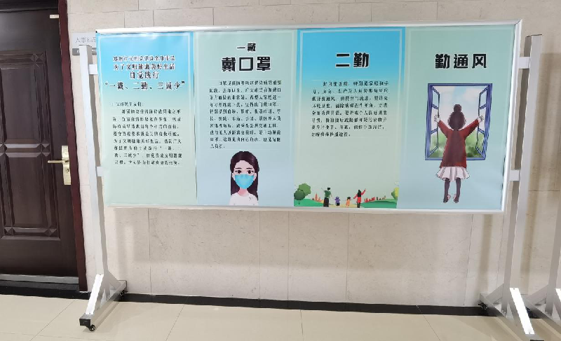 yl23455永利集团官网以“文明健康、绿色环保度春节”为主题将常态化疫情防控推进深入