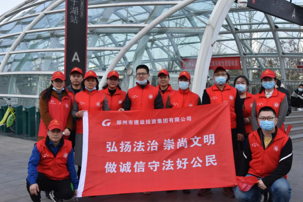 yl23455永利集团官网开展“弘扬法治、崇尚文明、做诚信守法好公民”普法宣传活动