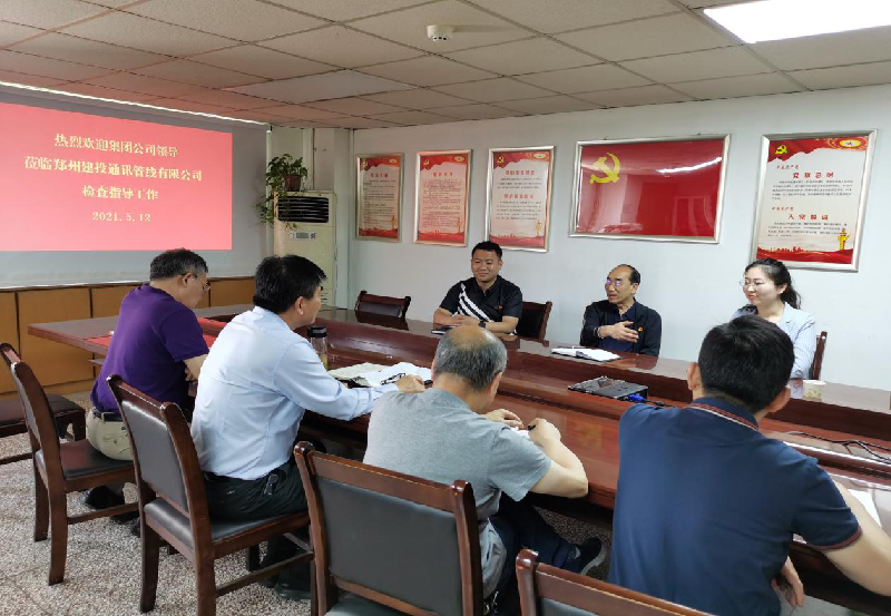 yl23455永利集团官网党委书记秦广远前往管线公司调研指导工作