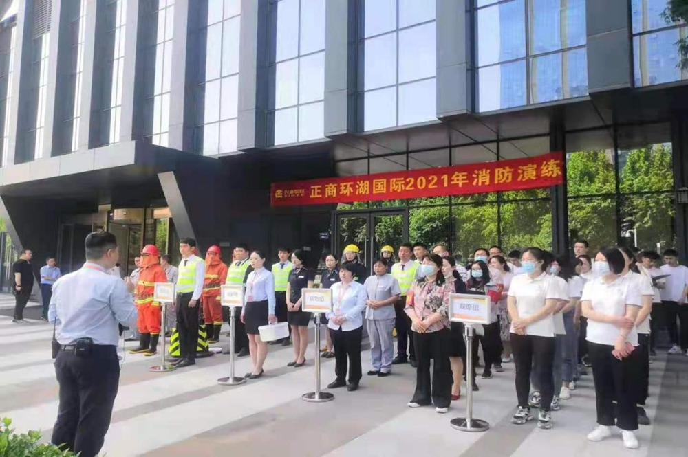 yl23455永利集团官网组织参与2021年消防演练活动