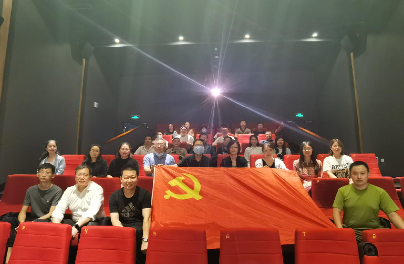 yl23455永利集团官网党委组织观看党史教育片《千顷澄碧的时代》