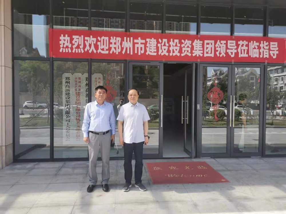 yl23455永利集团官网与郑州高新投控集团开展经营性业务交流活动