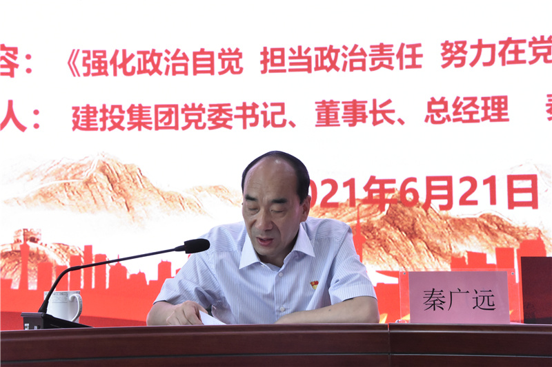 yl23455永利集团官网开展迎“七一”党委书记讲党课活动