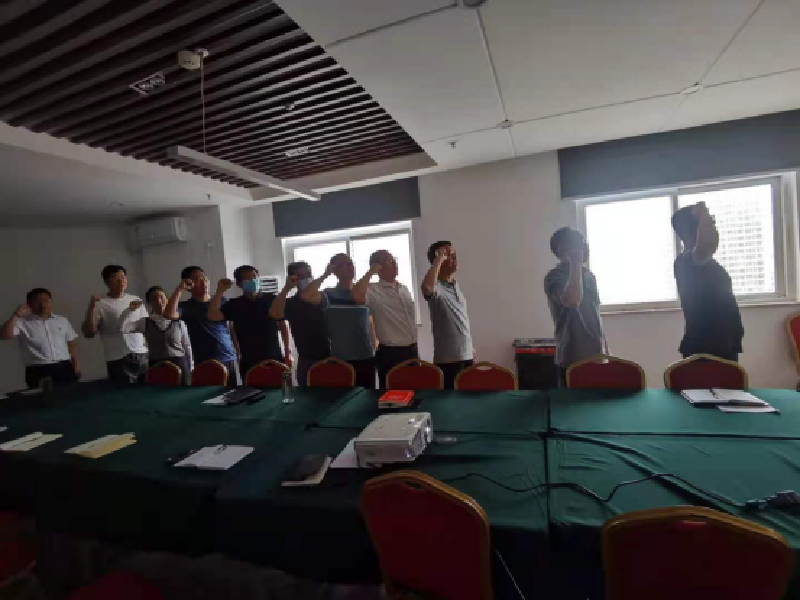 yl23455永利集团官网市政工程建设管理中心开展“党史学习教育重温入党誓词”主题党日活动