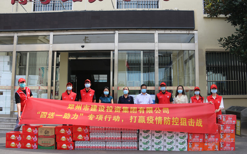 yl23455永利集团官网 扎实开展“四送一助力”专项行动 助力打赢疫情防控阻击战