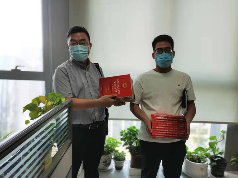 yl23455永利集团官网组织开展新《安全生产法》系列宣贯活动