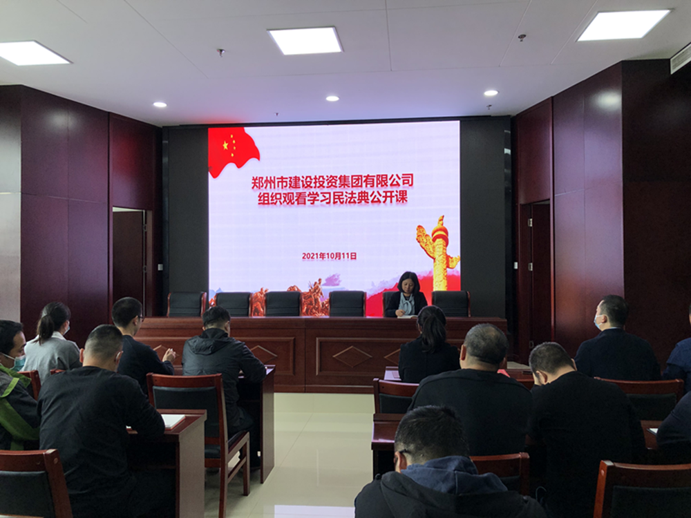 yl23455永利集团官网组织开展“民法典”普法培训暨“疫情防控”知识宣传活动