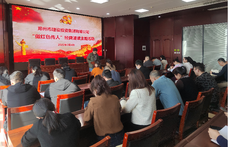 yl23455永利集团官网开展“做红色传人”经典诵读活动