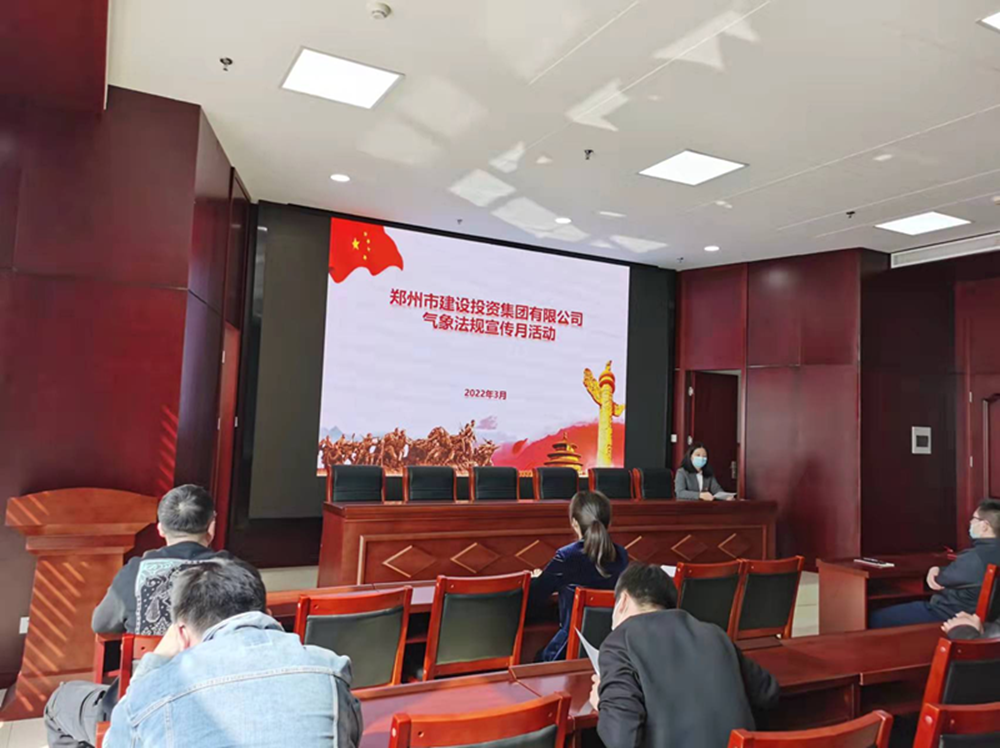 yl23455永利集团官网开展2022年气象法规宣传月活动