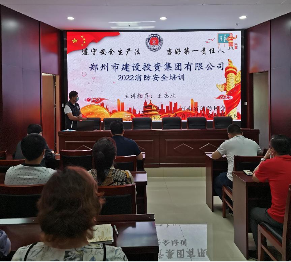 yl23455永利集团官网<br/>开展2022年度消防培训活动