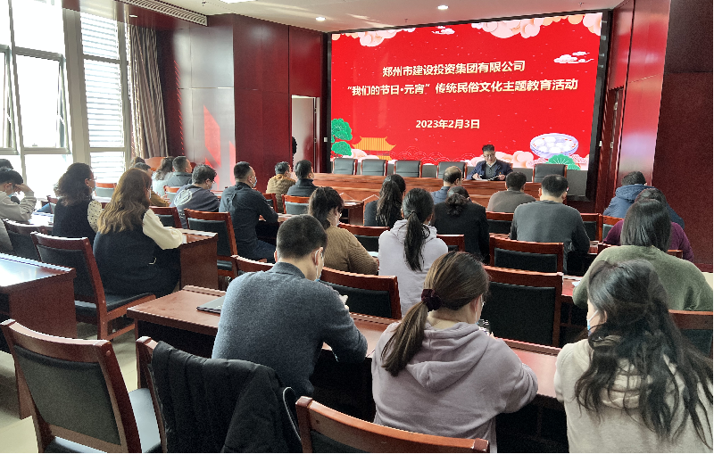 yl23455永利集团官网开展“我们的节日·元宵  传统民俗文化主题教育”活动