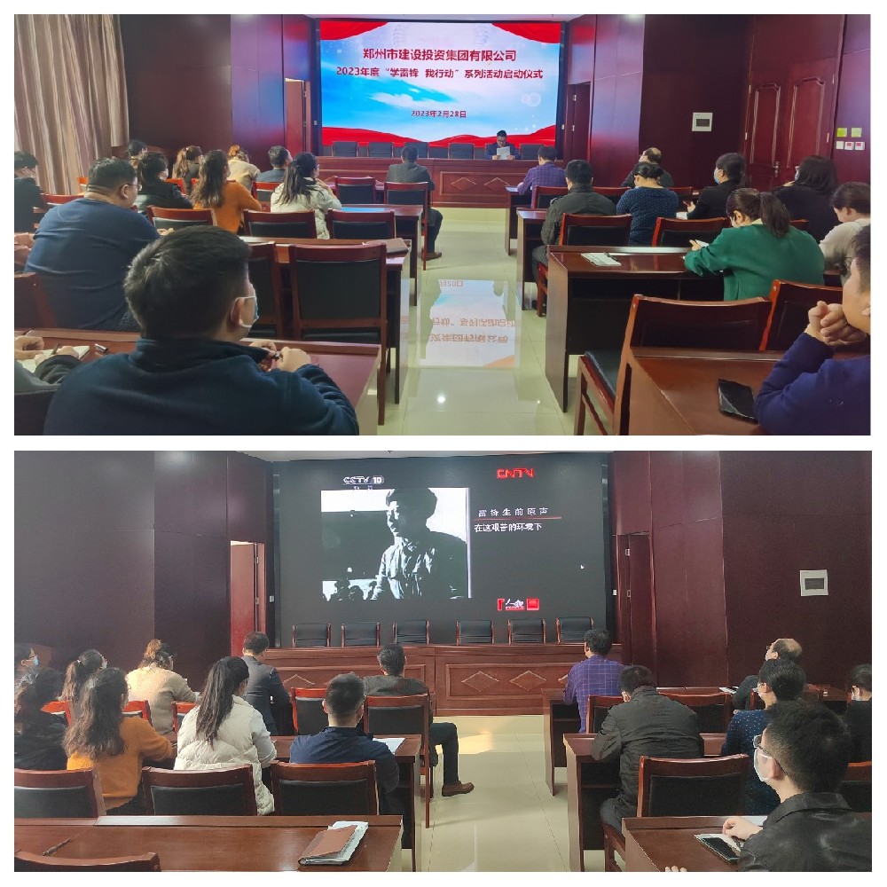 yl23455永利集团官网聚焦“学宣做”让雷锋精神落地生根