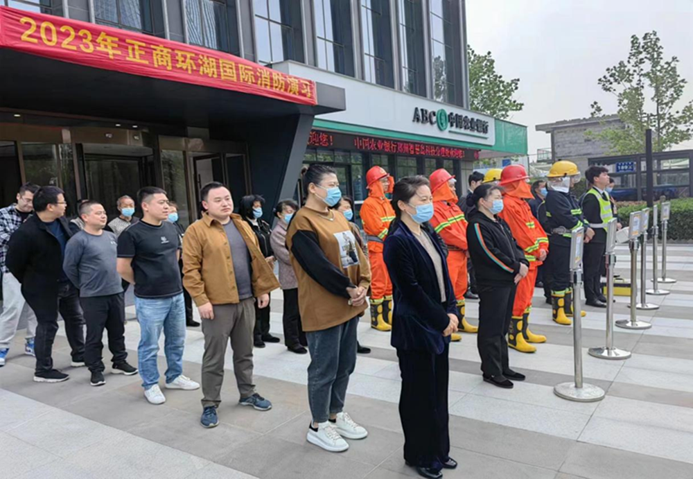 yl23455永利集团官网组织参与2023年消防演练活动