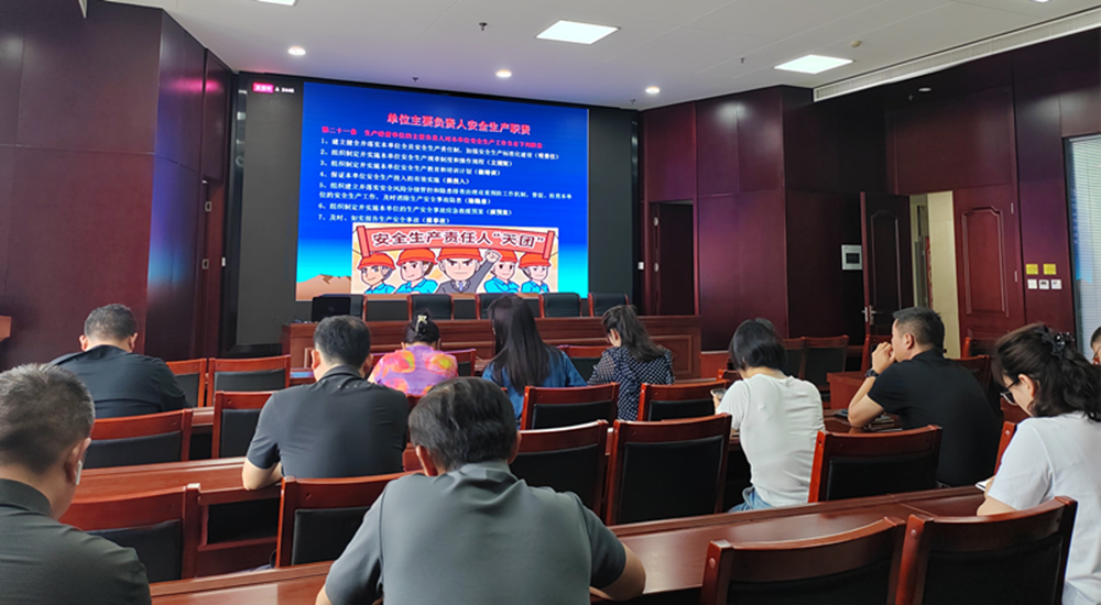 yl23455永利集团官网组织收看安全生产月主题宣讲活动
