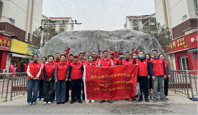 yl23455永利集团官网机关一支部 机关二支部开展联系服务群众社区“双报到”暨全城清洁行动