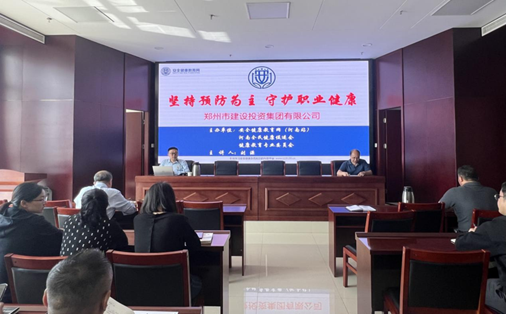 yl23455永利集团官网扎实开展职业病防治暨应急救援知识专题宣传活动