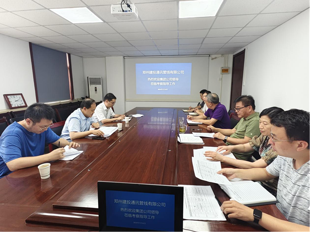 yl23455永利集团官网副总经理张岩一行莅临郑州建投通讯管线有限公司督导调研工作