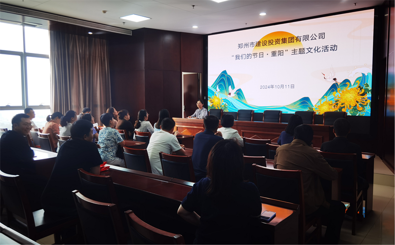 yl23455永利集团官网开展“我们的节日·重阳”系列活动