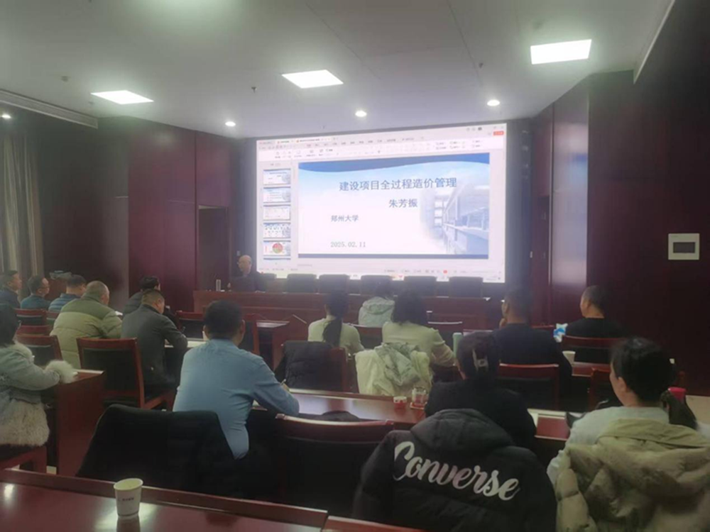 新年新气象     学习正当时<br>yl23455永利集团官网合约预算部组织开展工程造价管理培训