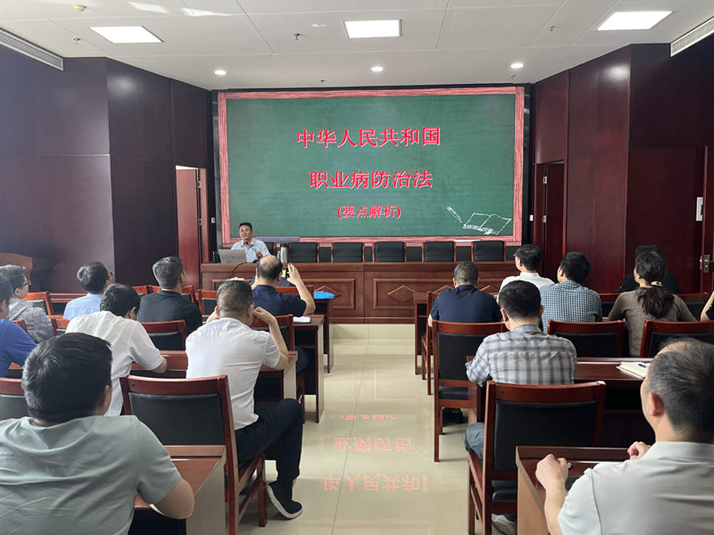 yl23455永利集团官网扎实开展《职业病防治法》宣传周活动