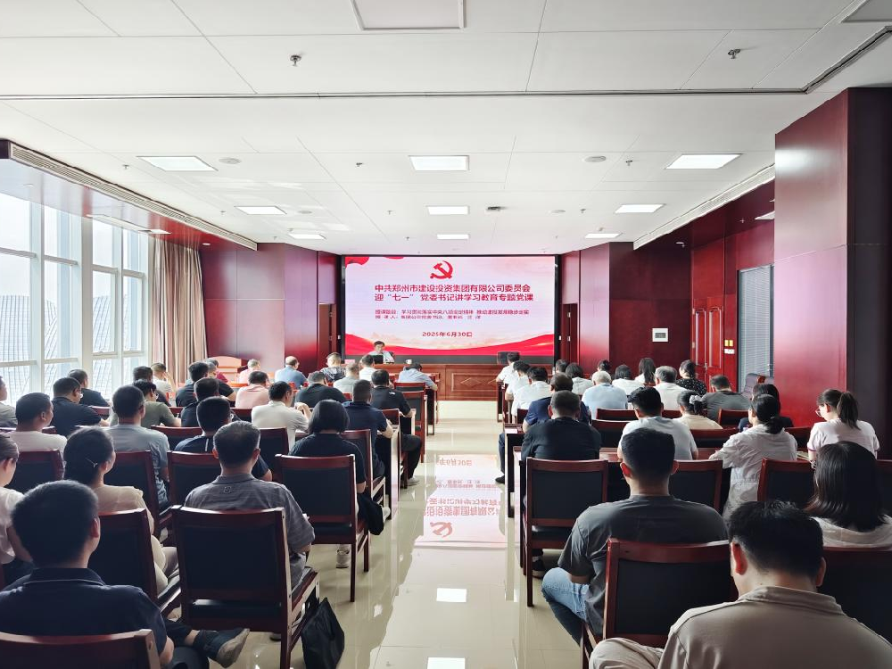 yl23455永利集团官网党委书记、董事长汪洋讲授深入贯彻中央八项规定精神学习教育专题党课