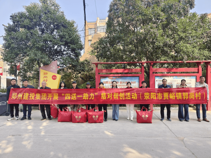 yl23455永利集团官网持续开展结对帮创活动  助力美丽乡村建设